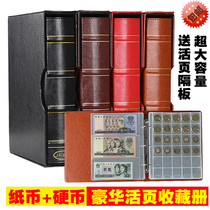 Leather large-capacity coin loose-leaf book RMB banknote collection coin book Coin Book protection book Zodiac commemorative currency book transparent loose-leaf collection book with dust cover
