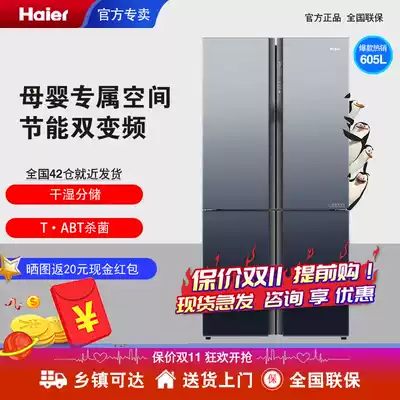 Haier BCD-605WSCEU1 four door cross door double frequency energy saving gradual color New Product