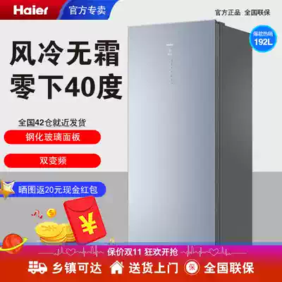 Haier 151 192 vertical freezer household ultra-low temperature minus-40 24 degrees air-cooled frost-free drawer freezer