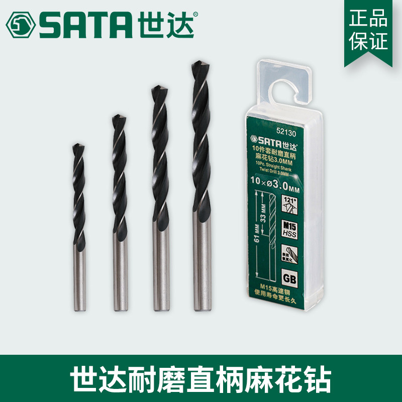 WDA Tool Direct Handle Flower Drill 5 0-5 4MM 52150 52151 52152 52153 52154