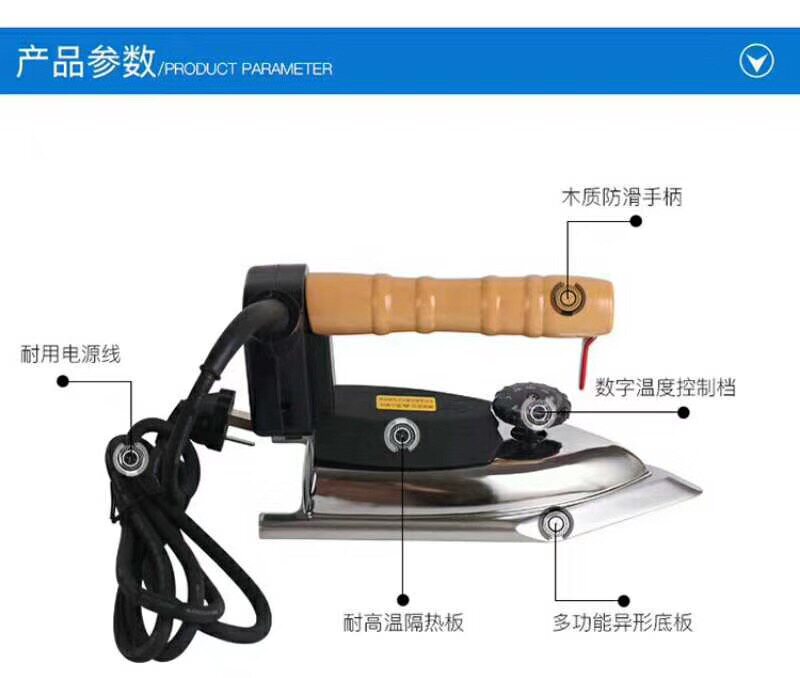 Artisan industrial iron 1500W sticks of wood leather iron profiled and dried wood leather wet wood leather high temperature bucket special batch