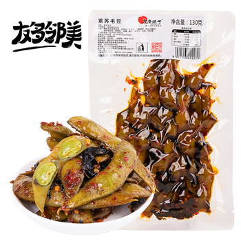 Youduopuzi Perilla Edamame 130g Hunan Specialty Lotus Root Slices Ready-To-Eat Spicy Braised Snack Ktv Snack