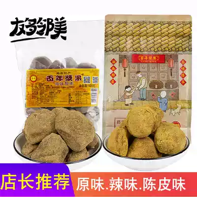 Century-old berries Hunan specialty perilla sour jujube sauce fruit Wild original spicy tangerine peel sour jujube grain snack candied fruit