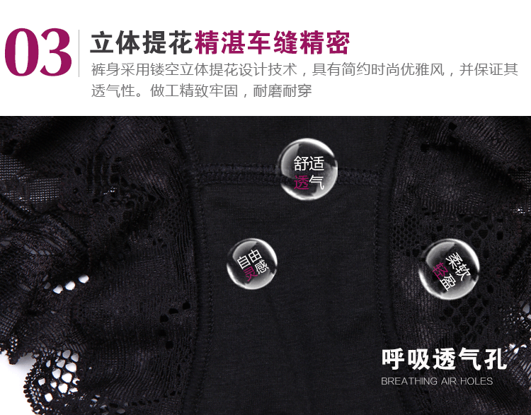 body amincissant K014 en nylon - Ref 669807 Image 17