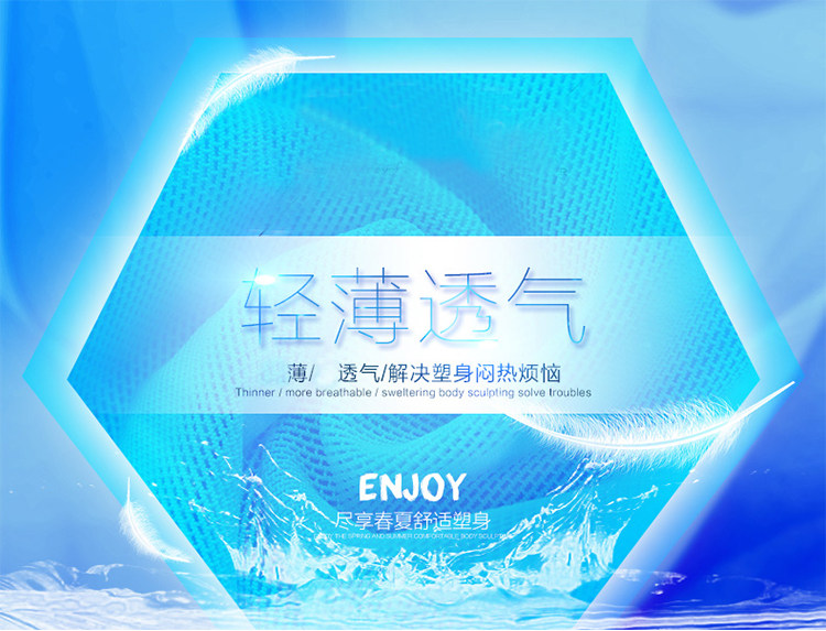 Body luxueux en nylon - Ref 647553 Image 8