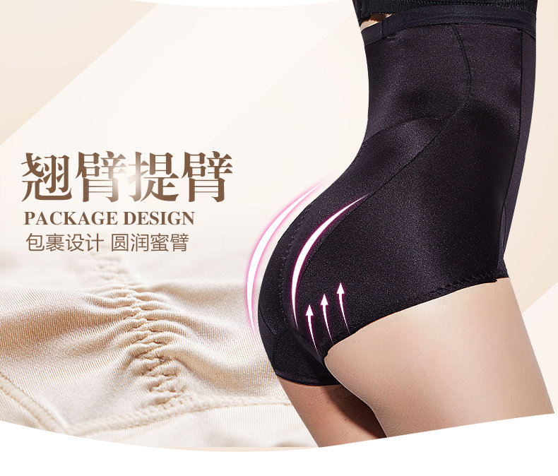 body amincissant en nylon - Ref 669805 Image 21