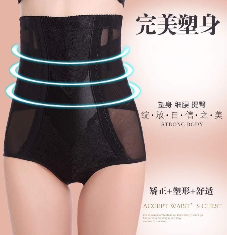 body amincissant luxueux en nylon - Ref 669812 Image 9