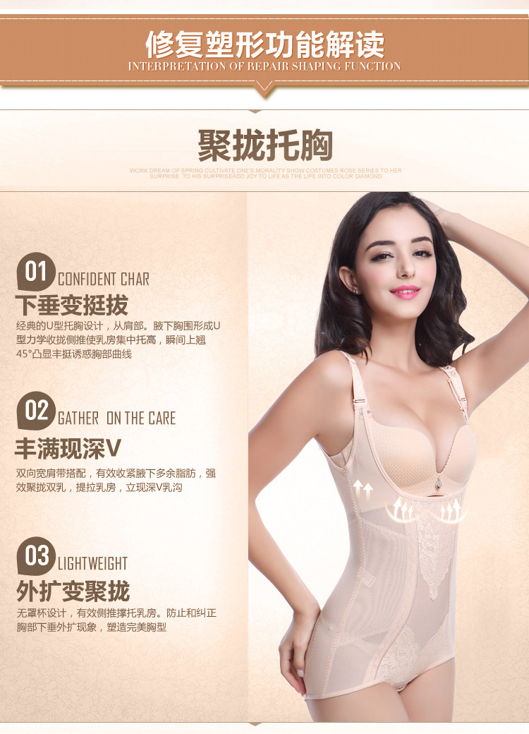 Sous-vêtement minceur en nylon - Ref 689634 Image 12