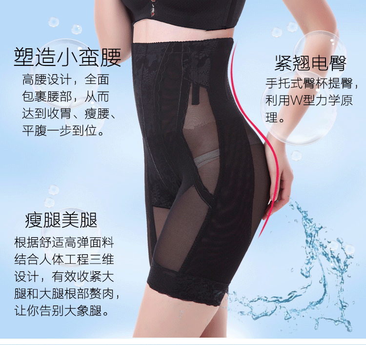 Body luxueux en nylon - Ref 647553 Image 10