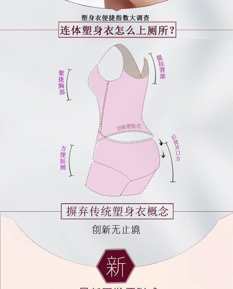 Body en nylon - Ref 648603 Image 7