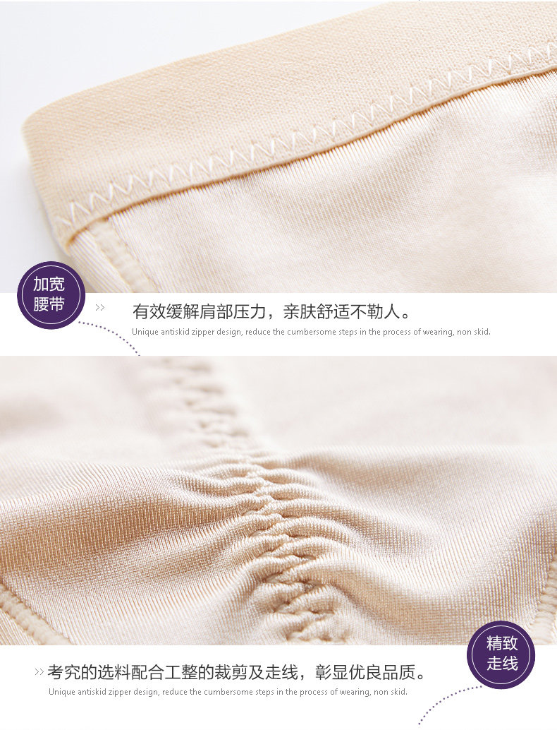 body amincissant en nylon - Ref 669805 Image 27