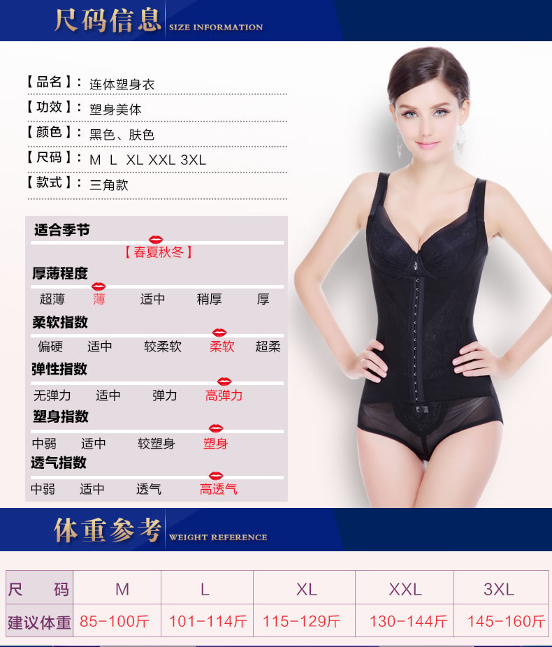 Sous-vêtement minceur en nylon - Ref 689851 Image 10