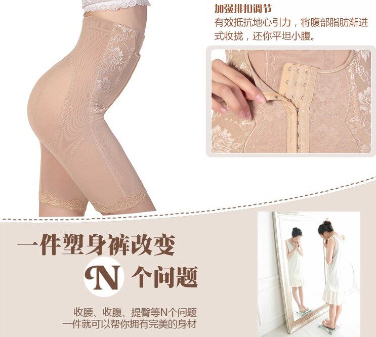 body amincissant en spandex - Ref 669810 Image 9