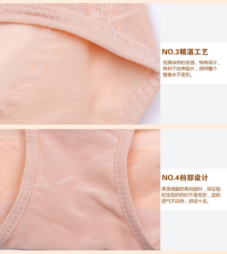 body amincissant luxueux en nylon - Ref 669812 Image 24