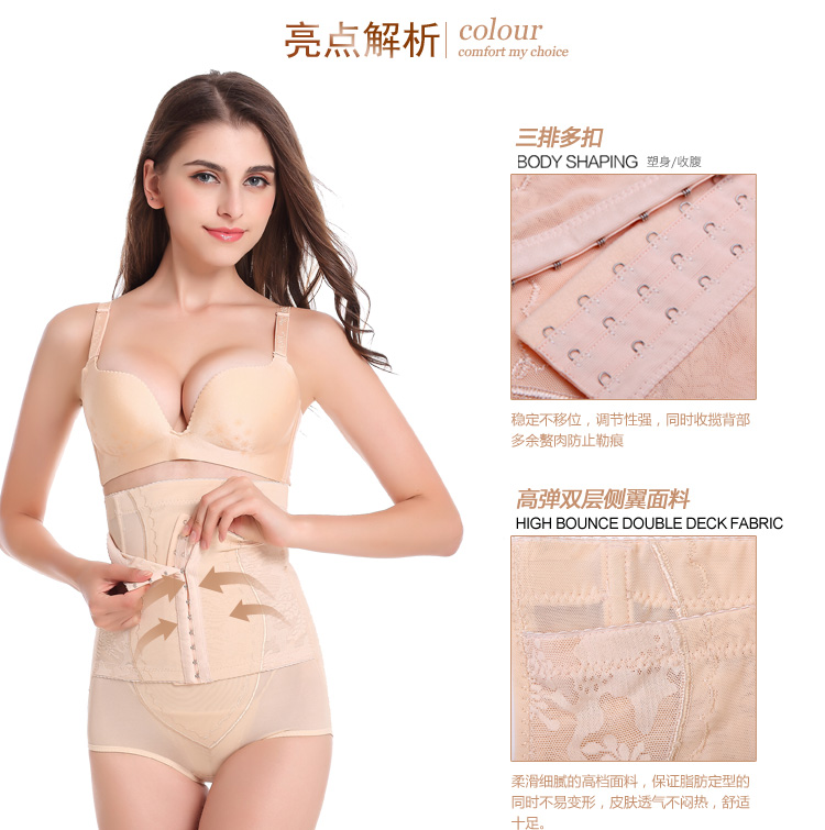 body amincissant en spandex - Ref 669809 Image 22