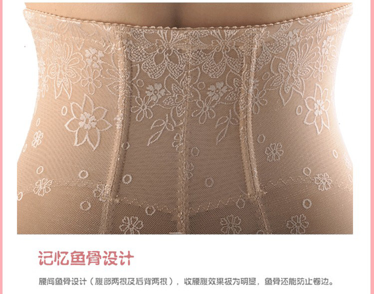 body amincissant en nylon - Ref 669806 Image 13