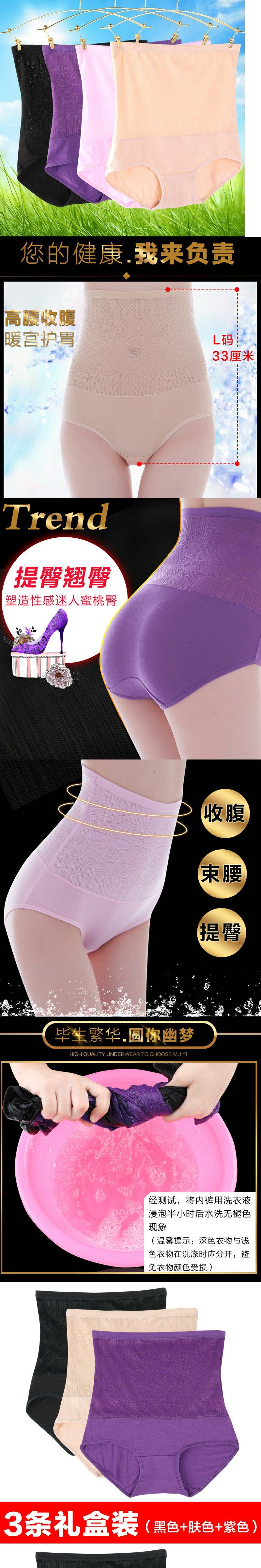 body amincissant simple en nylon - Ref 669804 Image 7