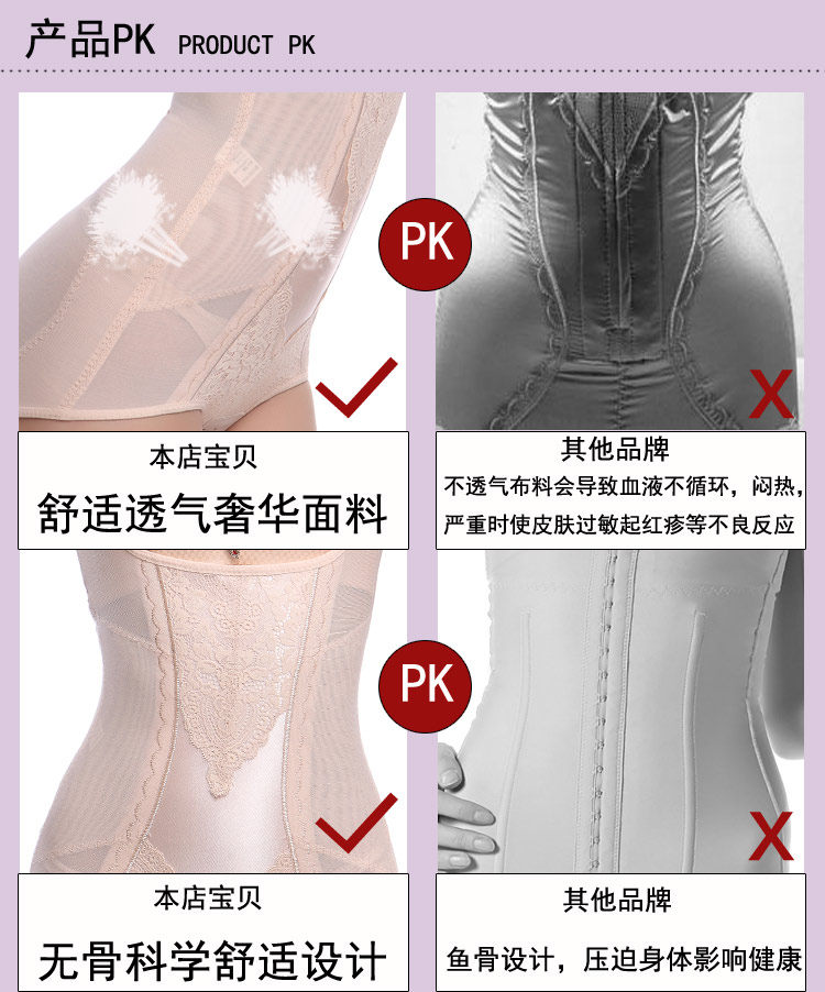 Sous-vêtement minceur en nylon - Ref 689634 Image 27