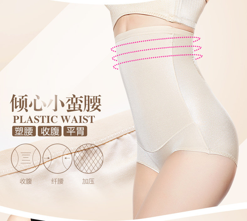 body amincissant en nylon - Ref 669805 Image 13