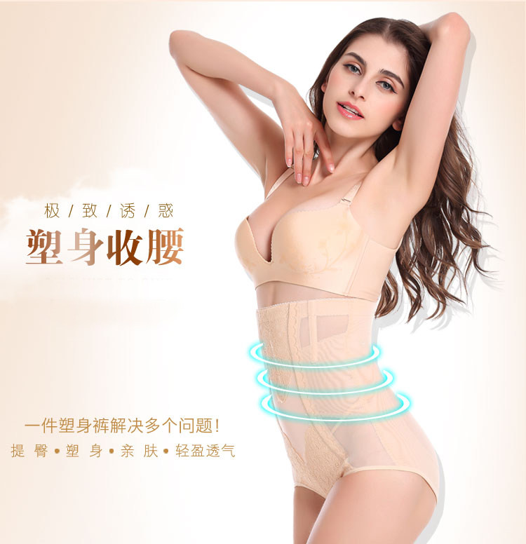 body amincissant luxueux en nylon - Ref 669812 Image 6