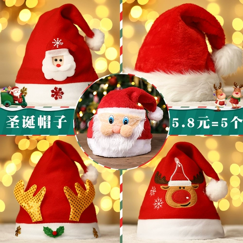 Детская шапка для взрослых для пожилых людей, аксессуар для волос, украшение для ногтей, коллекция 2023, наряжаться, подарок на день рождения