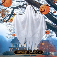 Напуганный призрак 3