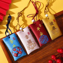 End of the Dragon Boat Festival Fragrant Bag Ancient Wind Embroidered Hanfu Children Carry-on Bag Pocketbag Pocketcar Bag car Mosquito Repellent Empty Bag Hanging Accessories