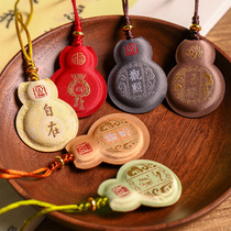 End of the Dragon Boat Festival Fragrant Bag Creative Gourd Forlock Sachet Bag Gift Ancient Wind Mobile Phone Bag Pendant With Carry-on Pocketbook Bag