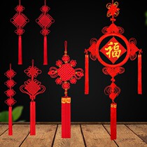 New Year Chinese New Year Chinese knot Pendant Living Room Background Wall Large Number Festive Fu Character Safety Knot Decoration Arrangement Supplies