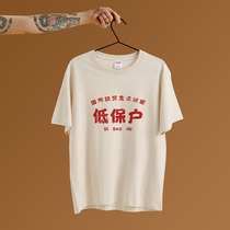 2022 new summer mens T-shirts Loose Round Collar Pure Cotton Boomer National Tide Low-Portable Short-sleeve Half-sleeve Shirt Shirt