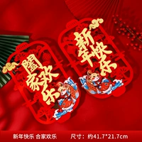 [Вставка] С Новым годом, с новым годом