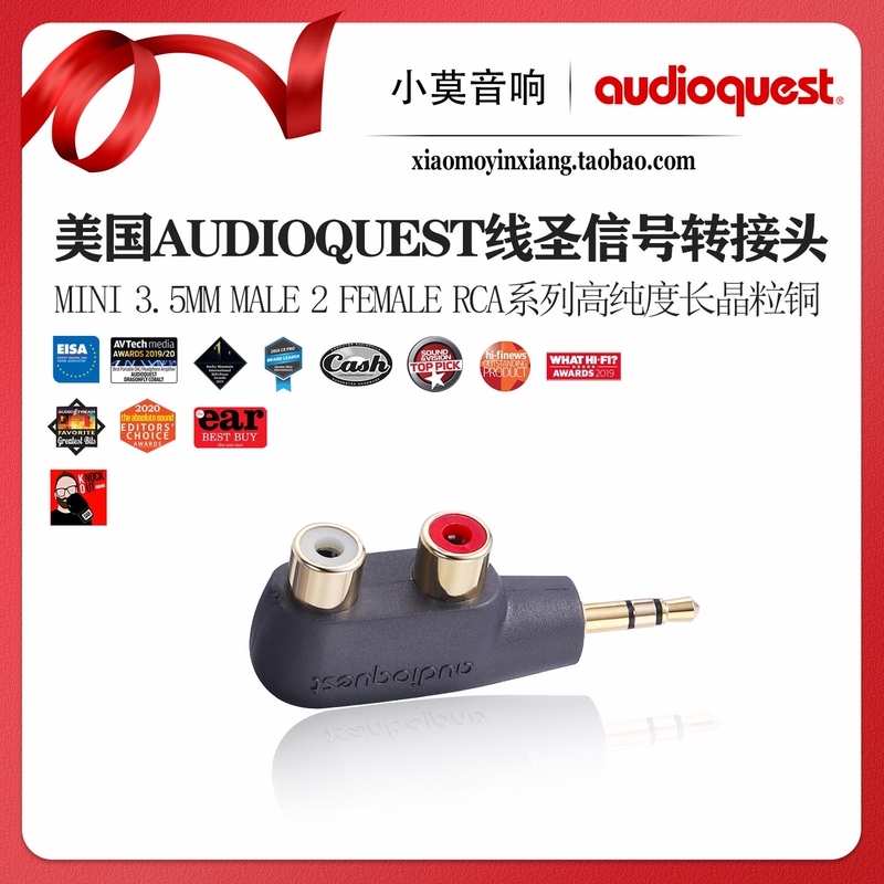 American Audioquest 3.5mm Three-Section to Dual Rca Lotus Converter Plug Adapter