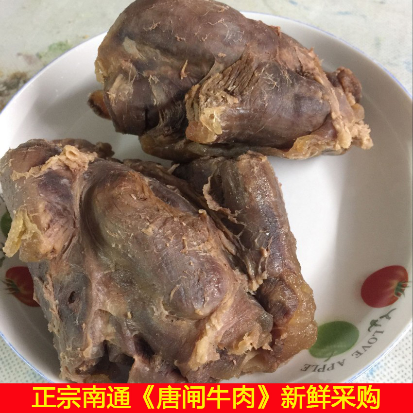 South Thong Tang Gate Beef Freshly Procured Cooked Beef Noodle Noodle Partner Authentic delicious little dish snacks Lower Wine Dish