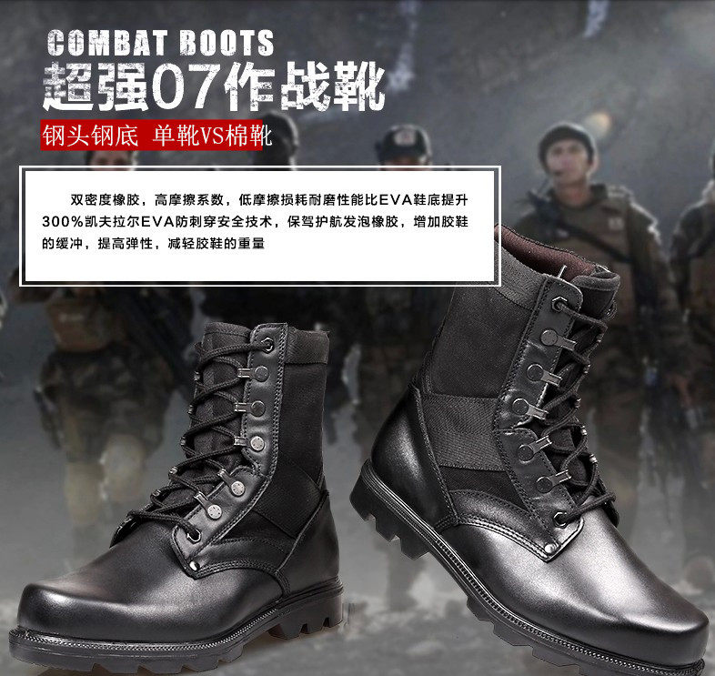 Bottes militaires en cuir - porter - Ref 1398303 Image 6