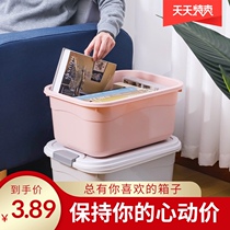 Plastic toy storage box portable storage box with lid household dormitory student book finishing box car storage box