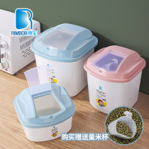 Home rice barrel 50 kilograms of damp and anti-insect storage rice pail 30 catty of containing barrel 20 catty of rice cylinder flour 10 catty of rice pail