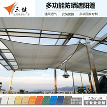  Shading net encryption thickened outdoor courtyard roof balcony thermal insulation anti-aging car terrace shading shed sunscreen net