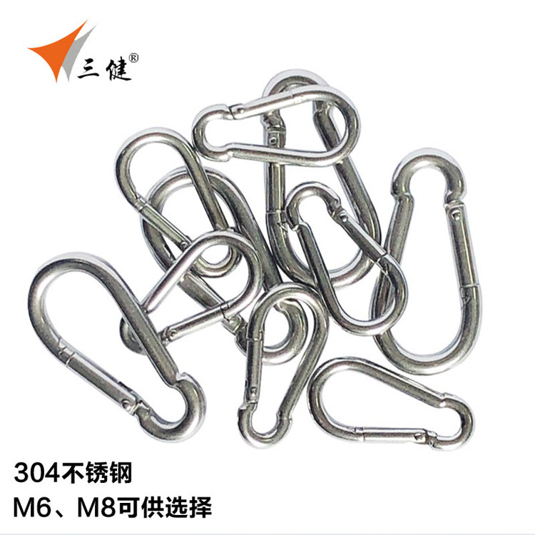 Sanjian Network 304 stainless steel lock button spring button mountain climbing insurance safety button chain shading accessories