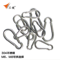  Sanjian net industry 304 stainless steel lock buckle buckle spring buckle mountaineering insurance safety buckle Chain buckle sunshade accessories