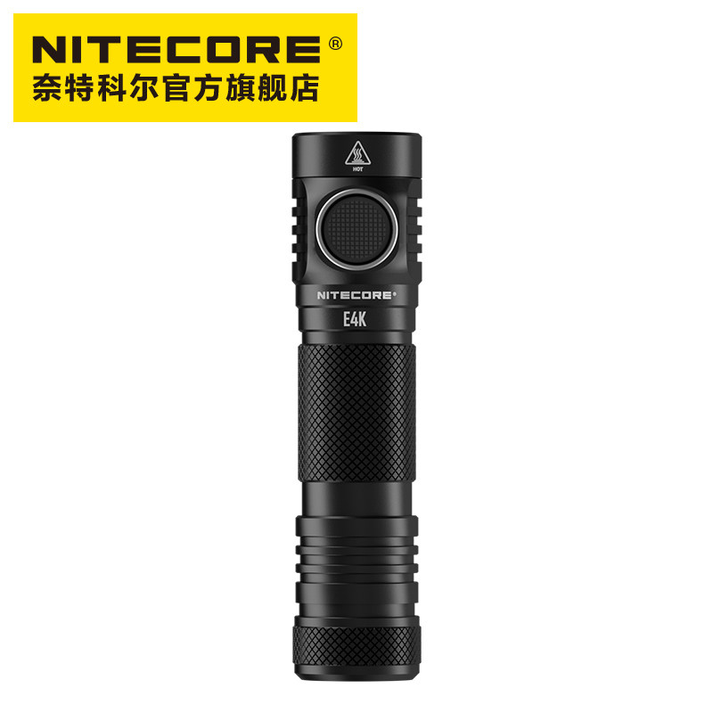 Knight Cole NITECORE small straight E4K small 4400 lime highlight 21700 portable palm
