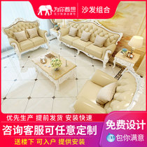 European style furniture genuine leather and solid wood sofa combination living room coffee table TV cabinet K dining table and chairs whole house design and customization