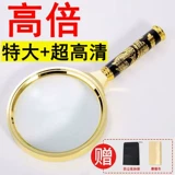 Очень большая портативная лупа для школьников