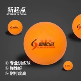 Бесплатная доставка настольного тенниса 10 баррелей Sanxin Новые материалы 40+ Высоко -эластичный любительский соревнование по обучению Специальный мяч