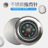 Руководство -Дети с высокой точностью на открытом воздухе.