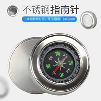 Серебро (компас)