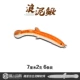 7 см 2,2 грамма оранжевого белого живота Loach One Pack из 6 приманки+2 поддерживающих ведущих крючков головки