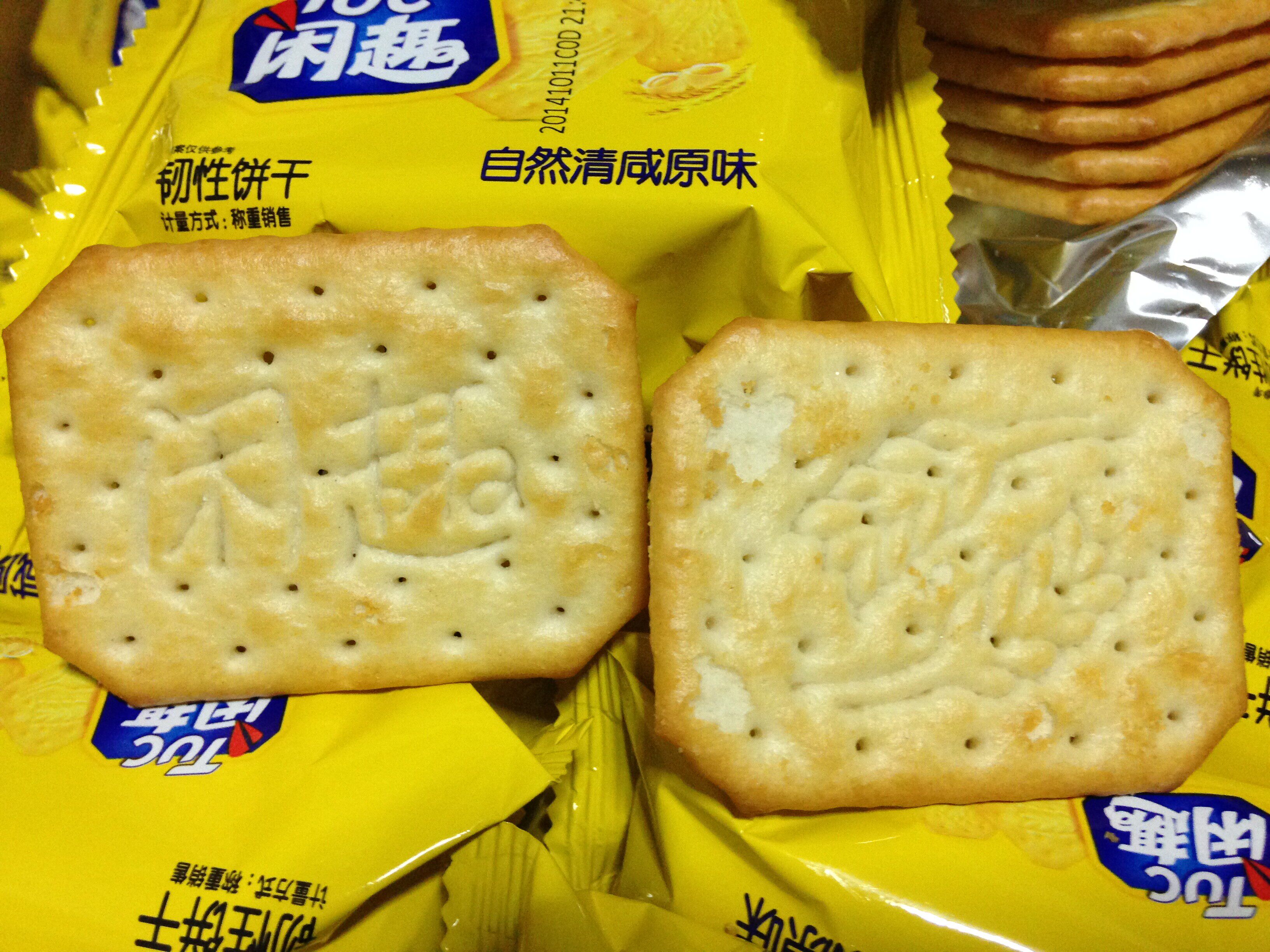 Leisure biscuits natural clear and salty original flavor biscuits 1000g bulk toughness breakfast meal replacement leisure small package snacks