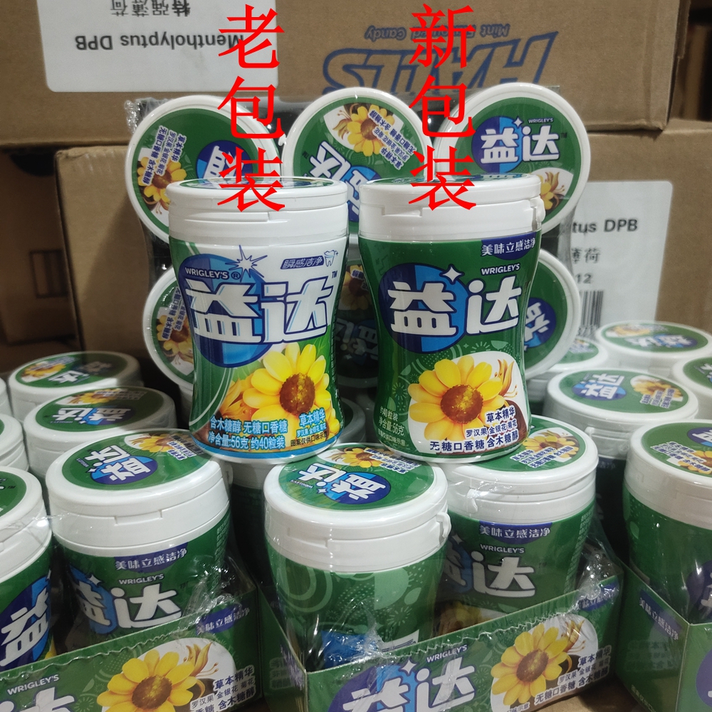 Yida Chewing Gum Sugar-free Herbal Extract 40 Capsules 56g*6 Bottles containing Chrysanthemum Luo Han Guo Honeysuckle Throat Candy