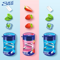 Dazzling sugar-free gum 40 grains * 3 bottles of watermelon strawberry mint flavor fresh breath leisure office snacks