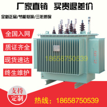 S9-M-1600KW 2000 2500KVA three-phase oil-immersed power high voltage transformer 10KV to 400V copper